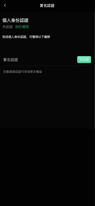 【全开源】多语言海外交易所 锁仓挖矿 币币交易 秒合约 新UI海外交易所源码 前端uniapp