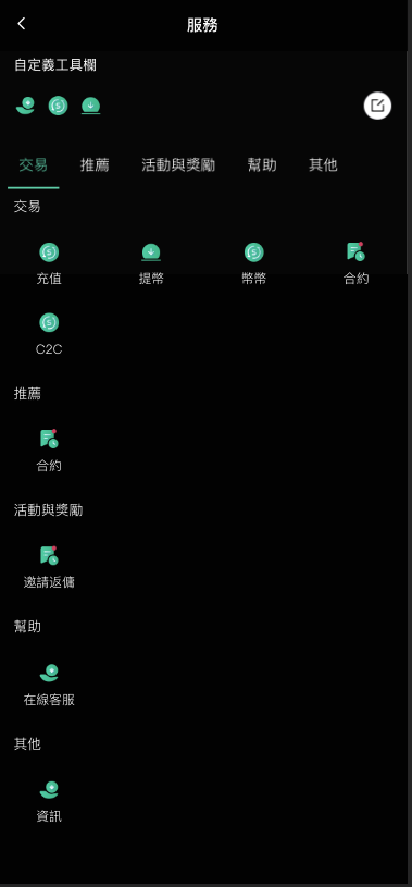 【全开源】多语言海外交易所 锁仓挖矿 币币交易 秒合约 新UI海外交易所源码 前端uniapp