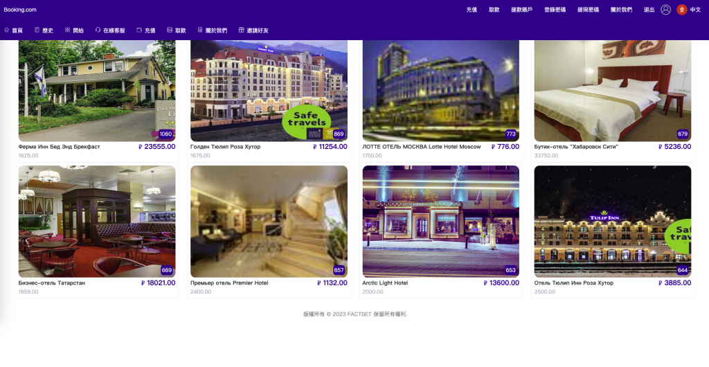 【全开源】海外多语言酒店刷单 pc手机自适应 最新版海外酒店抢单刷单系统 卡单连单 前端uinapp