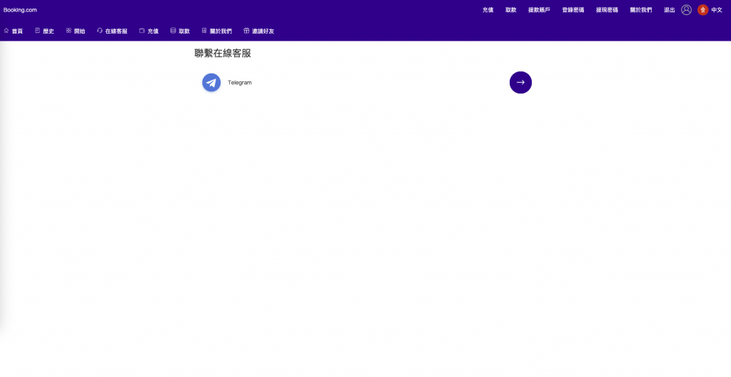 【全开源】海外多语言酒店刷单 pc手机自适应 最新版海外酒店抢单刷单系统 卡单连单 前端uinapp