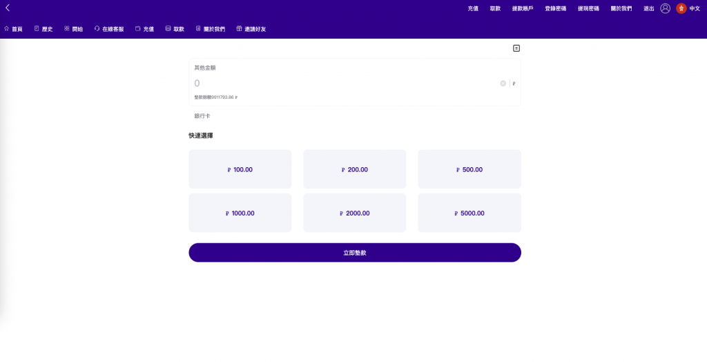 【全开源】海外多语言酒店刷单 pc手机自适应 最新版海外酒店抢单刷单系统 卡单连单 前端uinapp