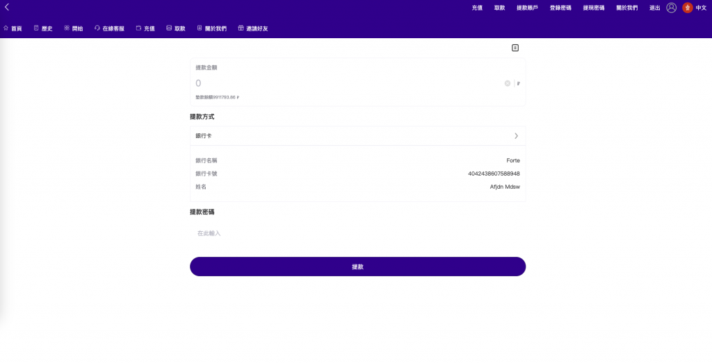 【全开源】海外多语言酒店刷单 pc手机自适应 最新版海外酒店抢单刷单系统 卡单连单 前端uinapp