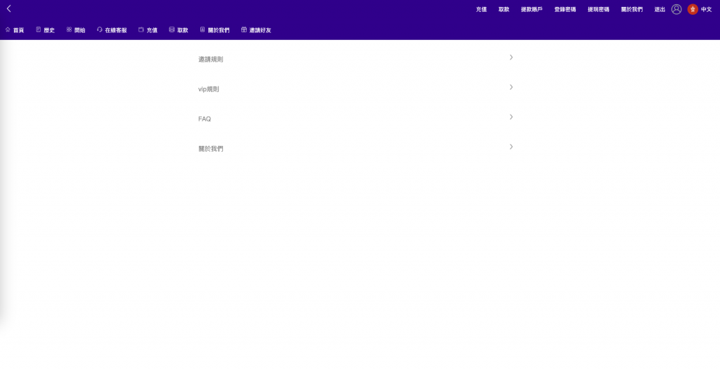 【全开源】海外多语言酒店刷单 pc手机自适应 最新版海外酒店抢单刷单系统 卡单连单 前端uinapp