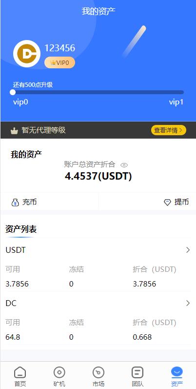 【全开源】多语言矿机投资 全新uinapp定制版矿机交易系统 质押锁仓 全球分红 平台币市场交易