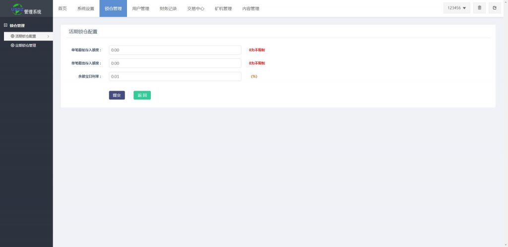 【全开源】多语言矿机投资 全新uinapp定制版矿机交易系统 质押锁仓 全球分红 平台币市场交易