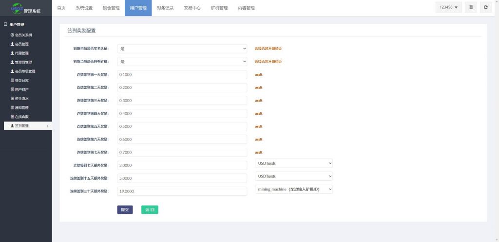 【全开源】多语言矿机投资 全新uinapp定制版矿机交易系统 质押锁仓 全球分红 平台币市场交易