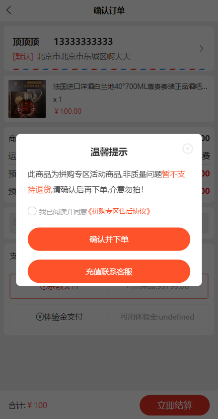 【全开源】海外多语言 uniapp拼团系统 拼拼有礼拉新商城 拼团红包返利系统 商城拼团