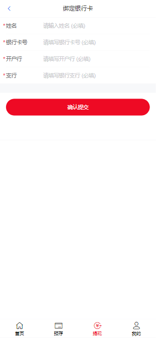 【全开源】全新多语言 奢饰品投资理财 新版开发天猫商城 海外投资理财优惠卷投资系统
