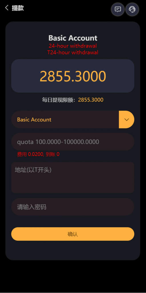【全开源】多语言区块链trx usdt投注竞猜游戏 虚拟币游戏竞猜 充值自动到账 手动自动开奖 区块链游戏
