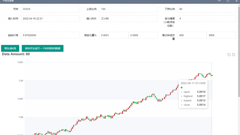 【全开源】全新多语言交易所 二开平台币 Bbank交易所 后台预生成K线 质押生息 IEO认购 币币合约