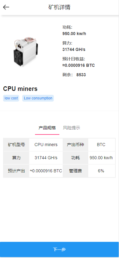 【全开源】多语言交易所 Bbank交易所 二开平台币 币币合约交易 矿机系统 分析师