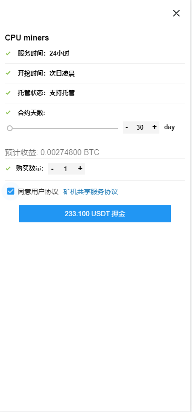 【全开源】多语言交易所 Bbank交易所 二开平台币 币币合约交易 矿机系统 分析师