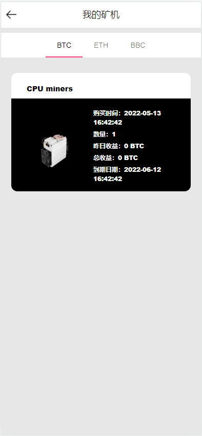 【全开源】多语言交易所 Bbank交易所 二开平台币 币币合约交易 矿机系统 分析师