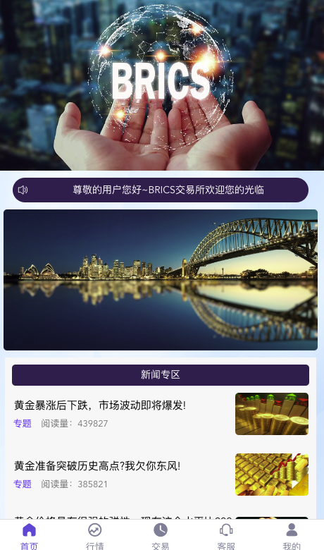 【全开源】多语言 运营版微盘 期货黄金白银 交易系统 订单控制 投资理财 虚拟币 微交易源码