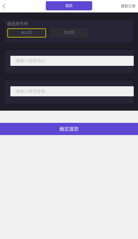 【全开源】多语言 运营版微盘 期货黄金白银 交易系统 订单控制 投资理财 虚拟币 微交易源码