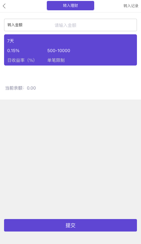 【全开源】多语言 运营版微盘 期货黄金白银 交易系统 订单控制 投资理财 虚拟币 微交易源码