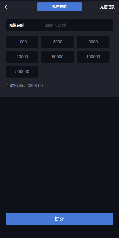 【全开源】新版微交易 二开版微交易系统 重构版海外微盘系统 粮食微盘系统 K线正常 二开微盘
