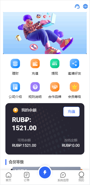 【全开源】全新多语言 刷单抢单商城 订单自动匹配 入职生成 叠加组 二开版海外刷单抢单系统
