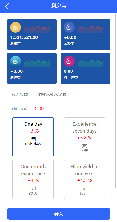 【全开源】全新多语言 刷单抢单商城 订单自动匹配 入职生成 叠加组 二开版海外刷单抢单系统