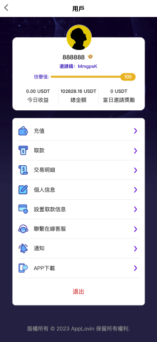 【全开源】最新二开软件游戏抢单刷单系统 订单自动匹配 连单卡单 海外多语言爆火的app刷单