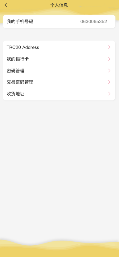 【全开源】多语言 海外抢单刷单 商城抢单系统 订单自动匹配系统 打针福利单 叠加组 UI