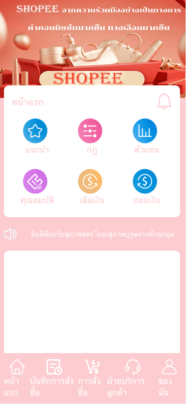 【全开源】新版多语言抢单商城 订单自动匹配系统 海外刷单抢单系统 分组杀 卡单连单 uniapp