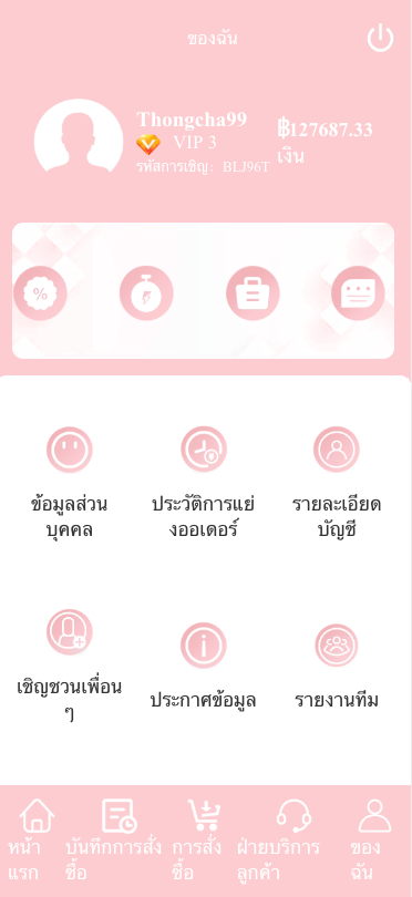 【全开源】新版多语言抢单商城 订单自动匹配系统 海外刷单抢单系统 分组杀 卡单连单 uniapp