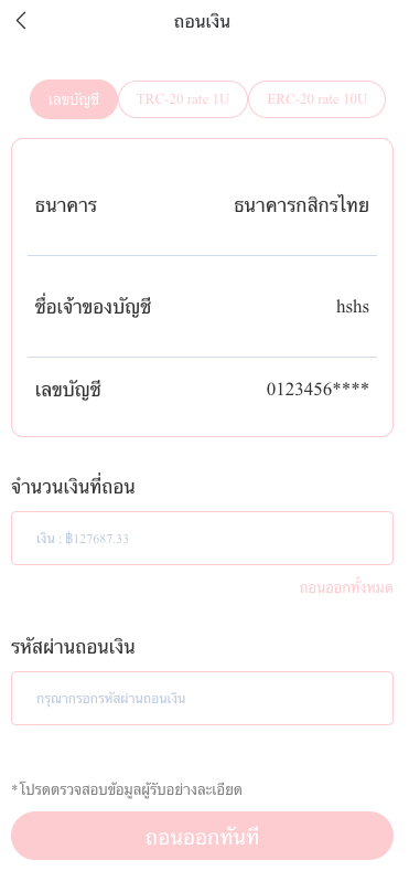 【全开源】新版多语言抢单商城 订单自动匹配系统 海外刷单抢单系统 分组杀 卡单连单 uniapp