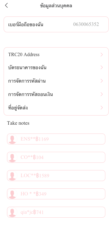 【全开源】新版多语言抢单商城 订单自动匹配系统 海外刷单抢单系统 分组杀 卡单连单 uniapp