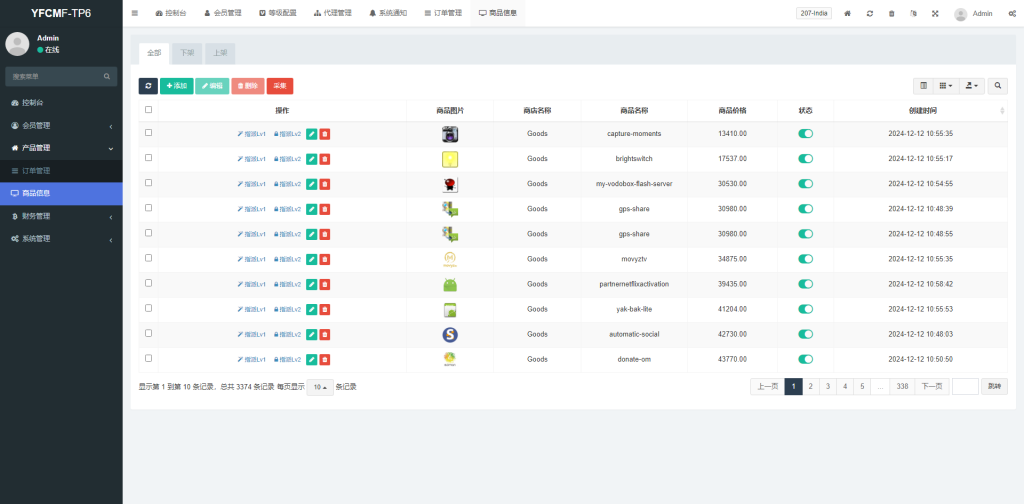 【全开源】新版多语言抢单商城 订单自动匹配系统 海外刷单抢单系统 分组杀 卡单连单 uniapp