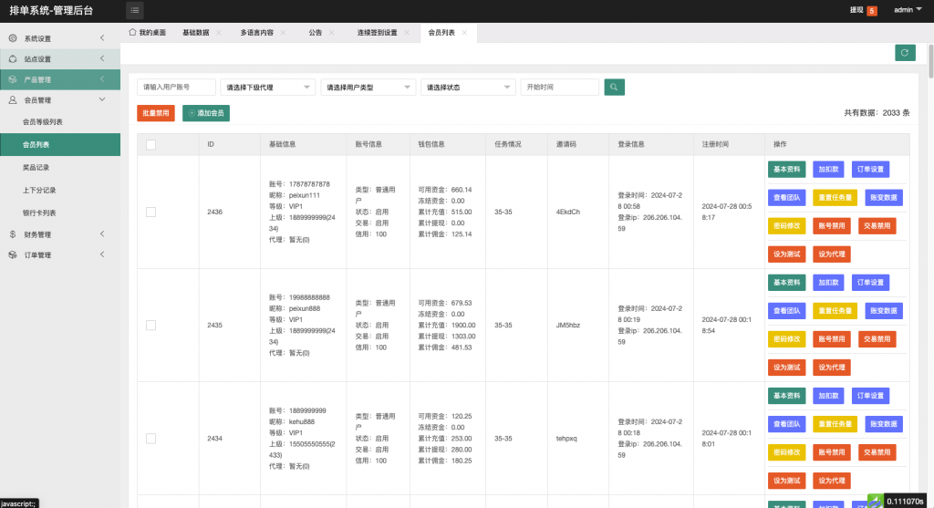 【全开源】全新多语言 抢单app优化 二开新UI软件抢单刷单系统 订单自动匹配 连单卡单 UniApp