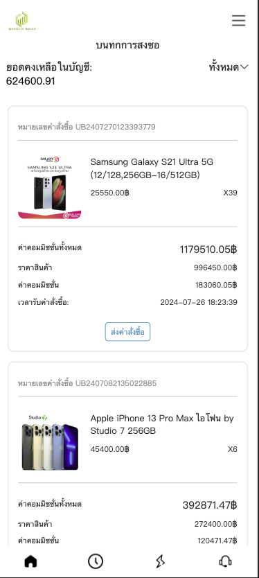 【全开源】海外多语言抢单商城 多语言海外刷单 抢单系统 自动匹配 手动派单