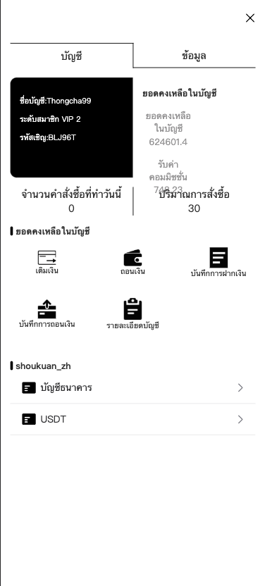 【全开源】海外多语言抢单商城 多语言海外刷单 抢单系统 自动匹配 手动派单