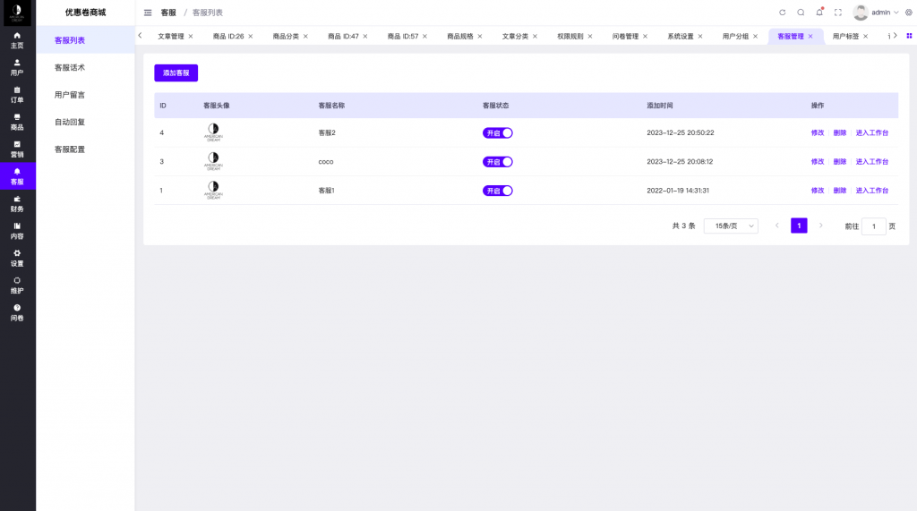 【全开源】海外多语言抢单商城 多语言海外刷单 抢单系统 自动匹配 手动派单