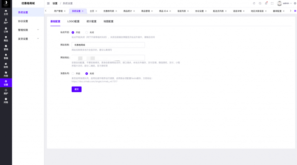【全开源】海外多语言抢单商城 多语言海外刷单 抢单系统 自动匹配 手动派单