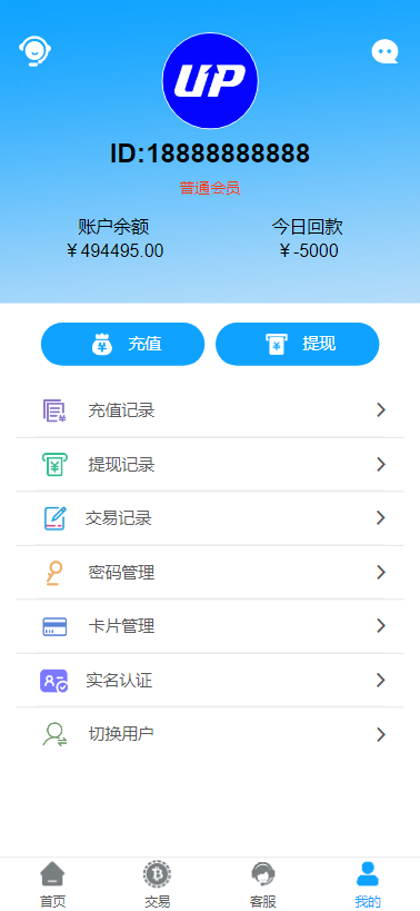 【全开源】海外多语言微交易 期货微交易系统 二开微盘 K线正常 重构版海外微盘系统