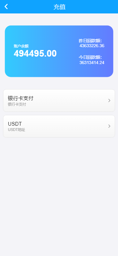 【全开源】海外多语言微交易 期货微交易系统 二开微盘 K线正常 重构版海外微盘系统