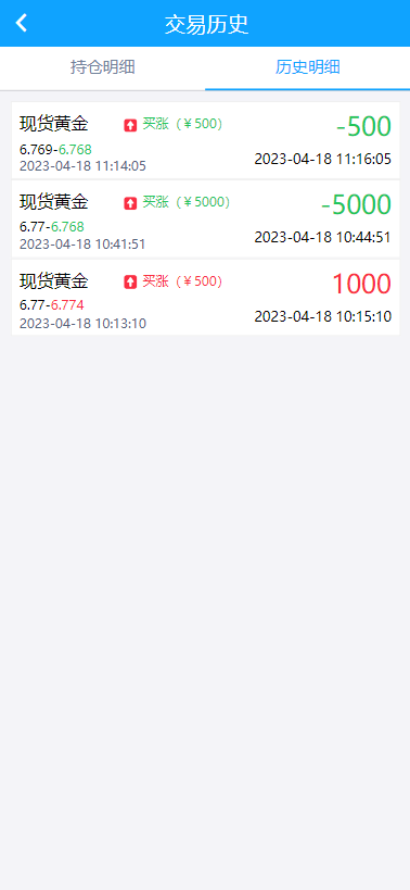 【全开源】海外多语言微交易 期货微交易系统 二开微盘 K线正常 重构版海外微盘系统