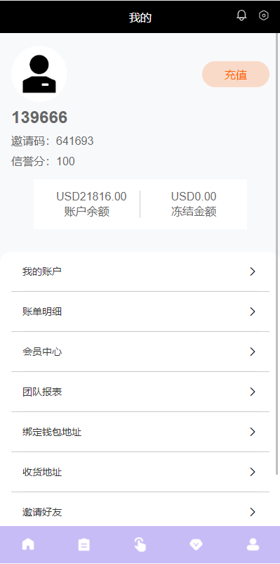 【全开源】全新多语言 海外刷单抢单系统 分组打针做单 订单自动匹配 连单卡单