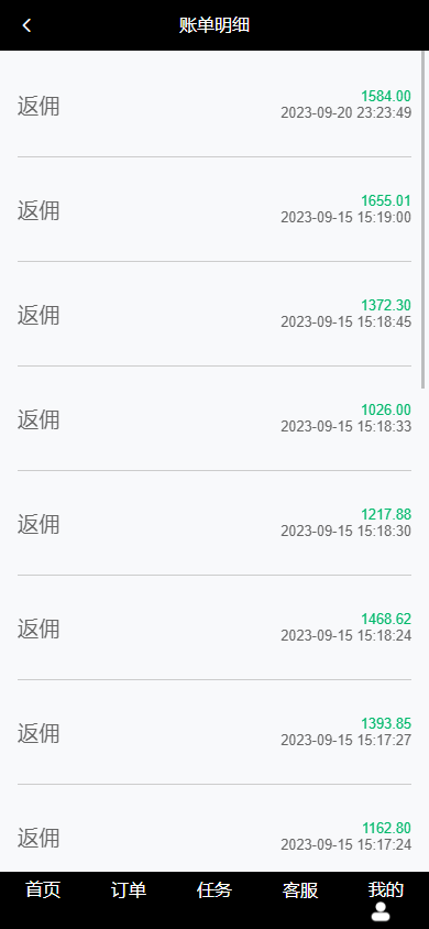 【全开源】新版多语言 海外刷单抢单商城 订单自动匹配系统 抢单系统 分组模式 打针 vue php