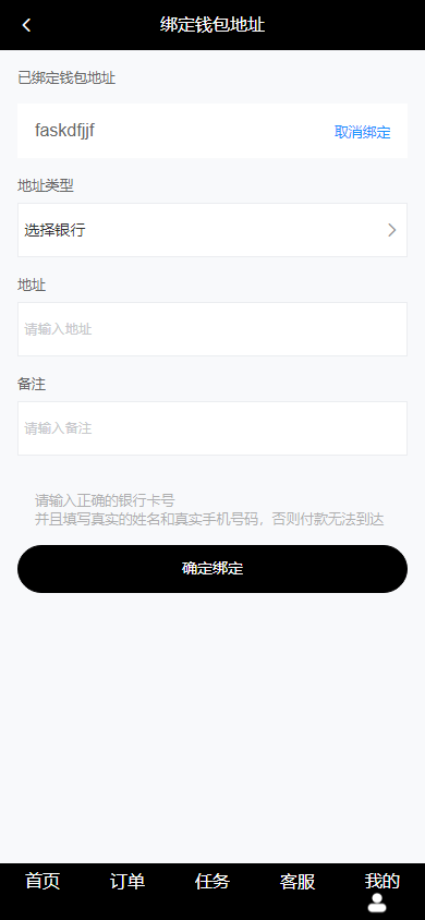 【全开源】新版多语言 海外刷单抢单商城 订单自动匹配系统 抢单系统 分组模式 打针 vue php