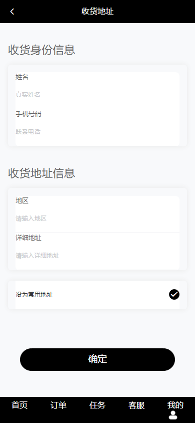 【全开源】新版多语言 海外刷单抢单商城 订单自动匹配系统 抢单系统 分组模式 打针 vue php