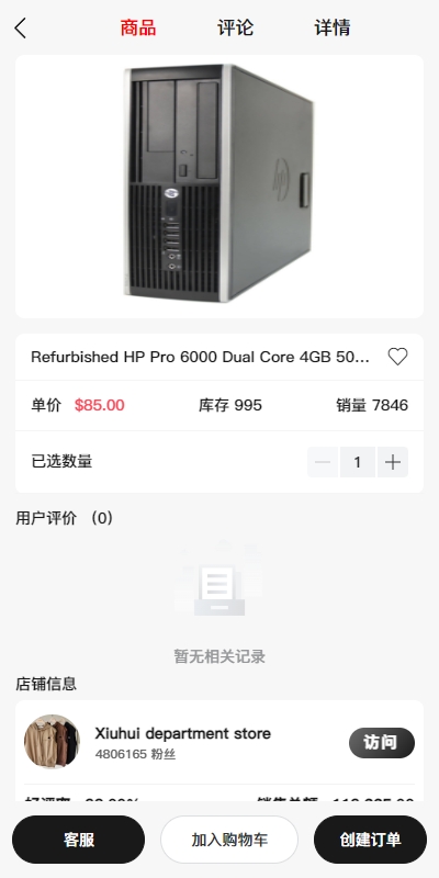 【全开源】新版多语言tiktok商城 Tiktok跨境商城系统 内嵌tiktok 内置客服 vue thinkphp