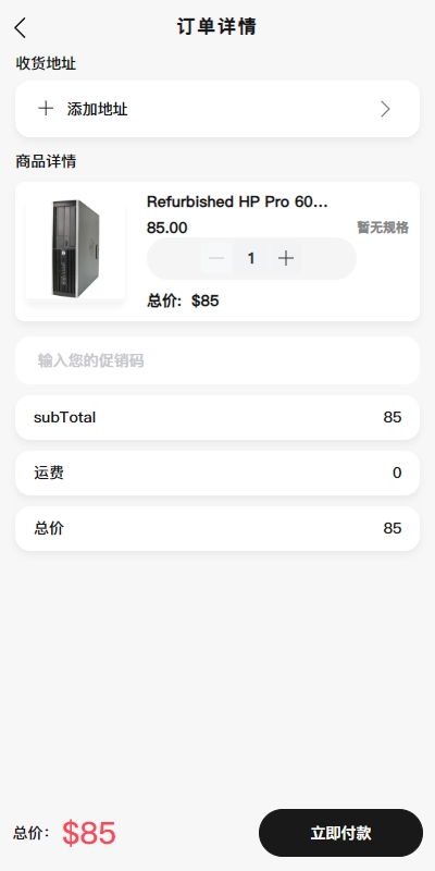 【全开源】新版多语言tiktok商城 Tiktok跨境商城系统 内嵌tiktok 内置客服 vue thinkphp