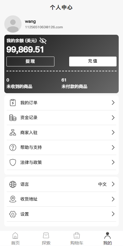 【全开源】新版多语言tiktok商城 Tiktok跨境商城系统 内嵌tiktok 内置客服 vue thinkphp