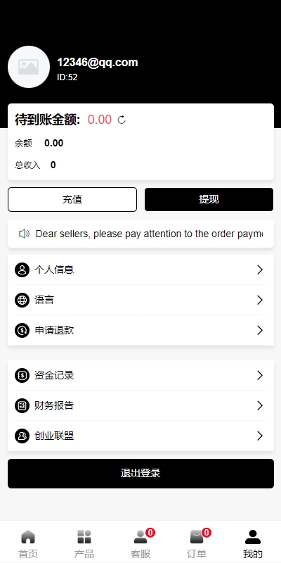【全开源】新版多语言tiktok商城 Tiktok跨境商城系统 内嵌tiktok 内置客服 vue thinkphp