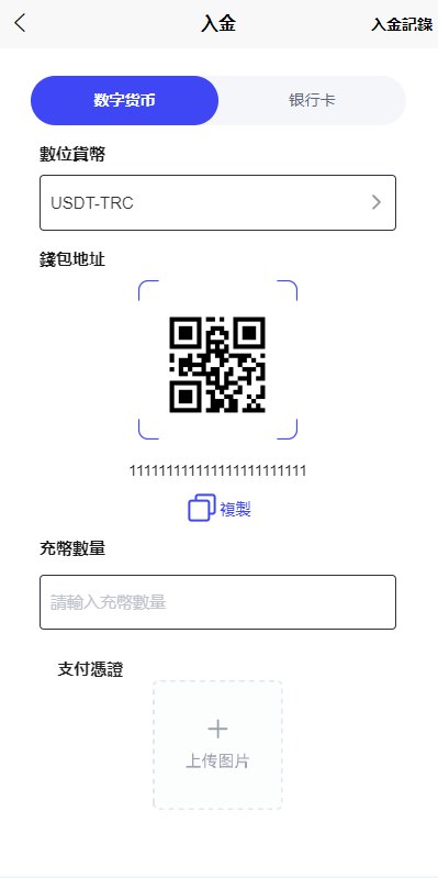 【全开源】新版多语言综合盘系统 合约挂单交易 综合盘交易所 FX7综合外汇交易软件源码 秒合约交易