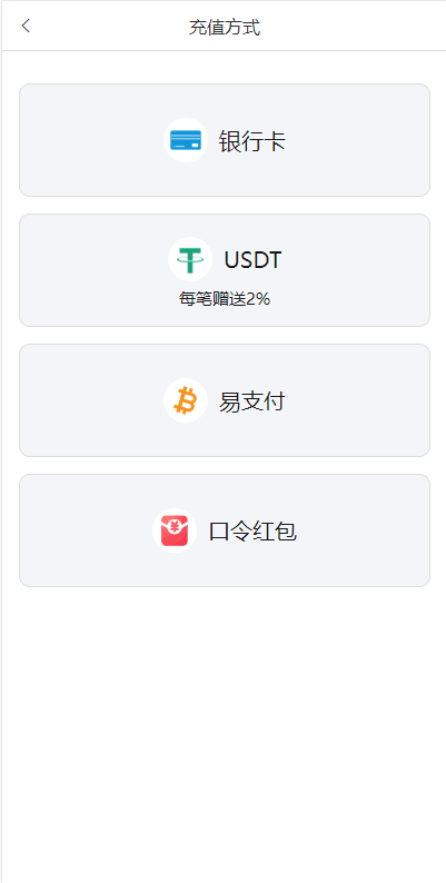【全开源】多语言 反波娱乐综合系统 Uni-App反波胆系统 二开版反波胆系统