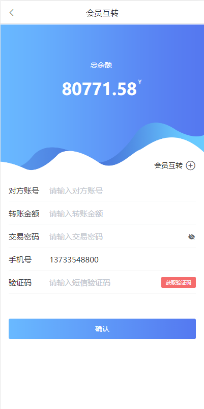【全开源】多语言 反波娱乐综合系统 Uni-App反波胆系统 二开版反波胆系统