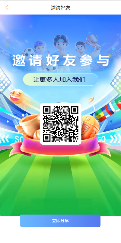 【全开源】多语言 反波娱乐综合系统 Uni-App反波胆系统 二开版反波胆系统